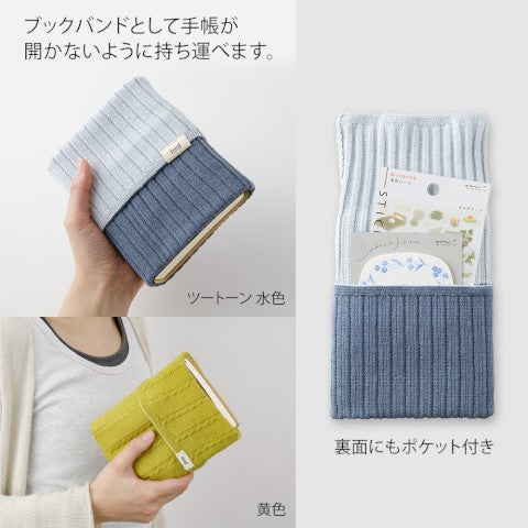 Midori Knitted Book Band with Pockets - Baby Pink
