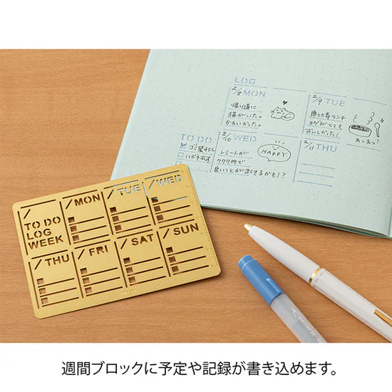 Midori Calendar Diary Template - Weekly Block
