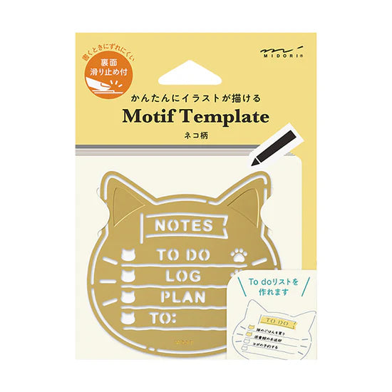 Midori Calendar Diary Template - Cat