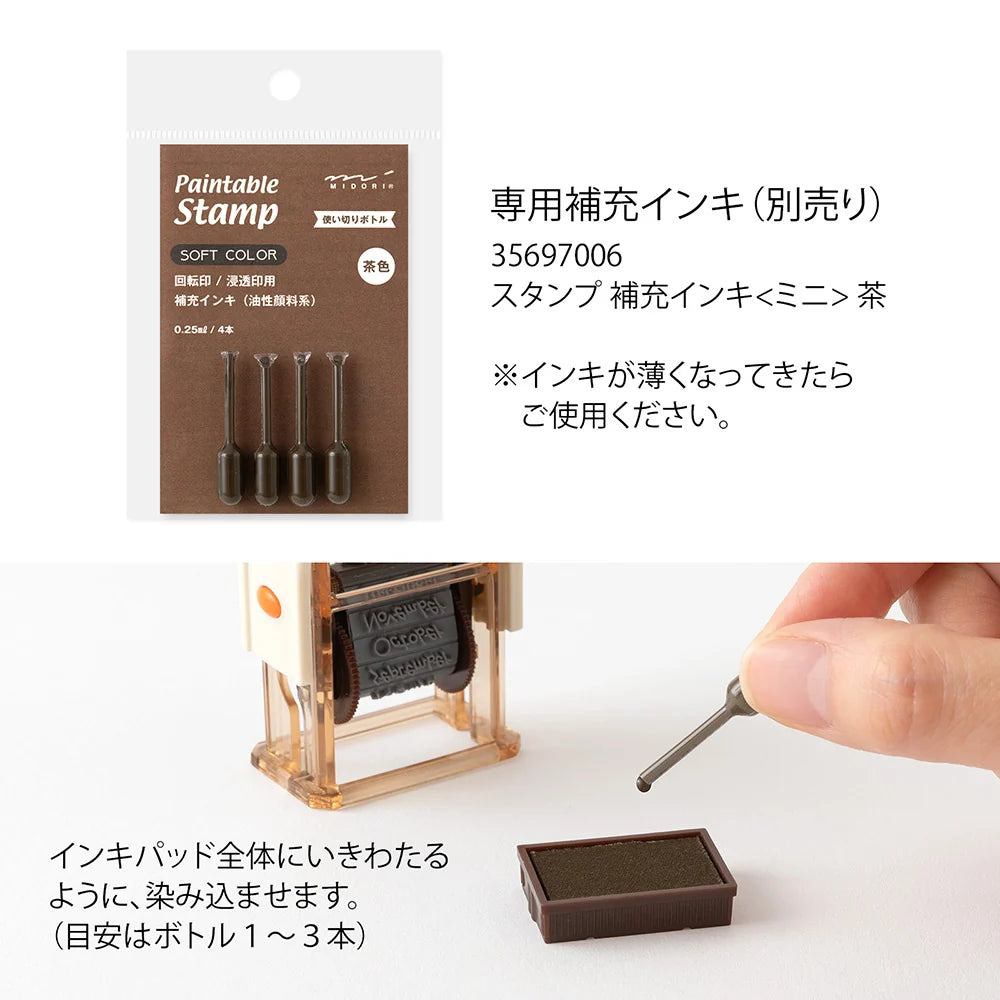 Midori Soft Color Paintable Rotating Stamp - Brown: Days of the Week