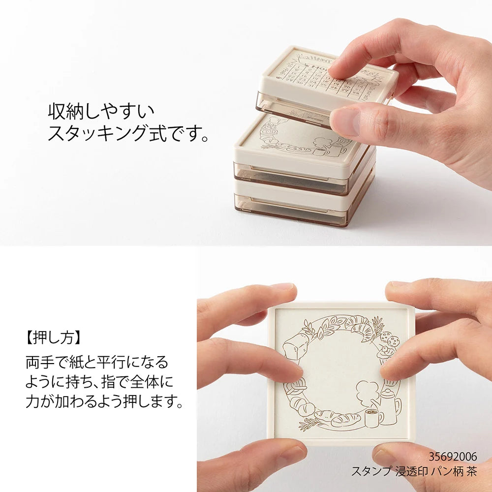 Midori Soft Color Paintable Pre-Inked Stamp - Brown: Memo