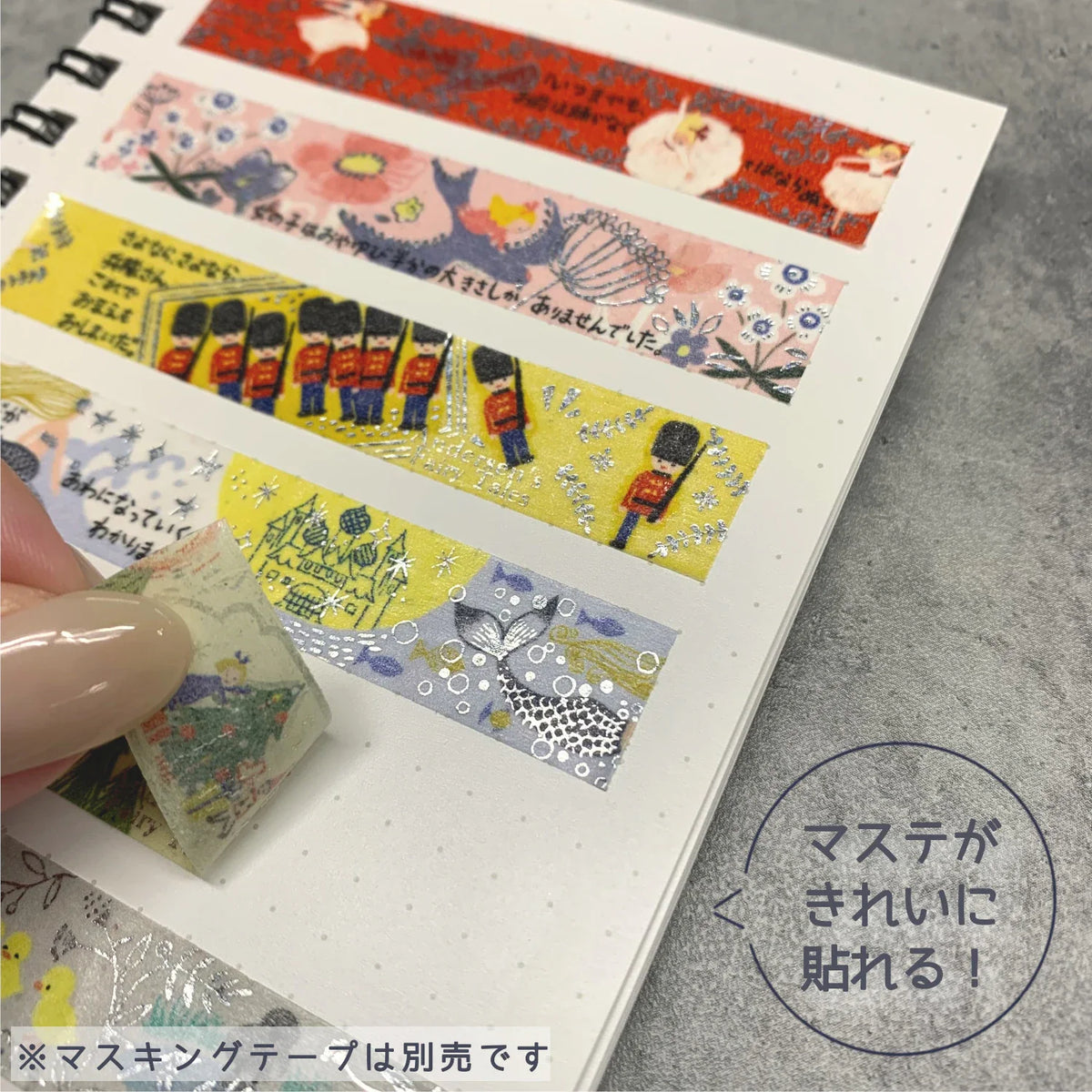 Seal-Do Seal Collection Sticker Release Book - Shinzi Katoh: Shiba Inu