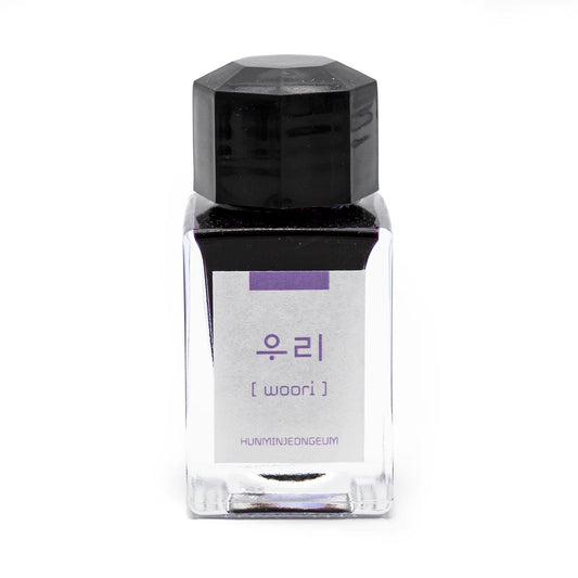 3 Oysters Woori (18ml) Bottled Ink (Hun Min Jeong Eum Series)
