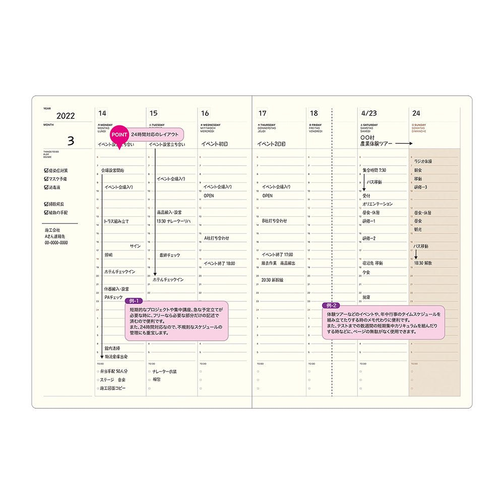 Laconic Style Notebook - Weekly (A5)