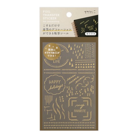 Midori Foil Transfer Stickers - Geometric Patterns
