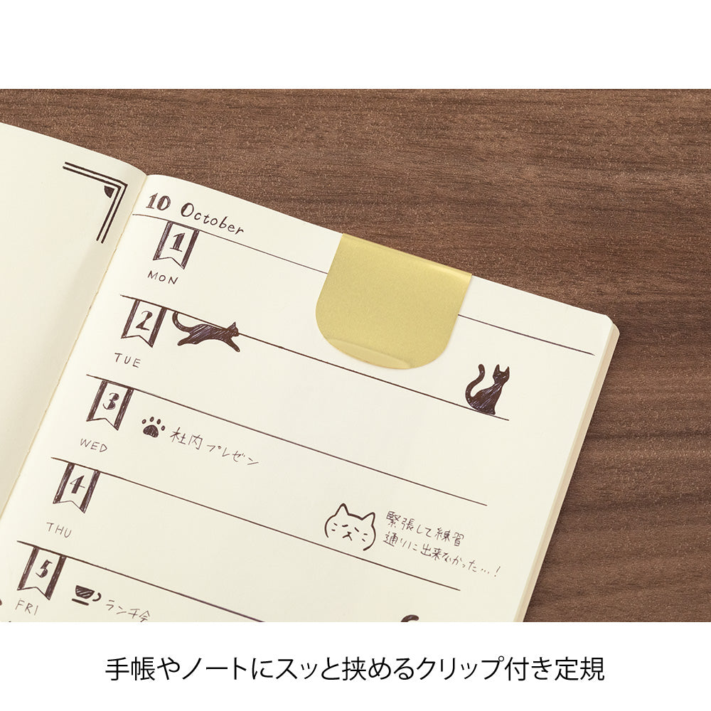 Midori Clip Ruler - Cat