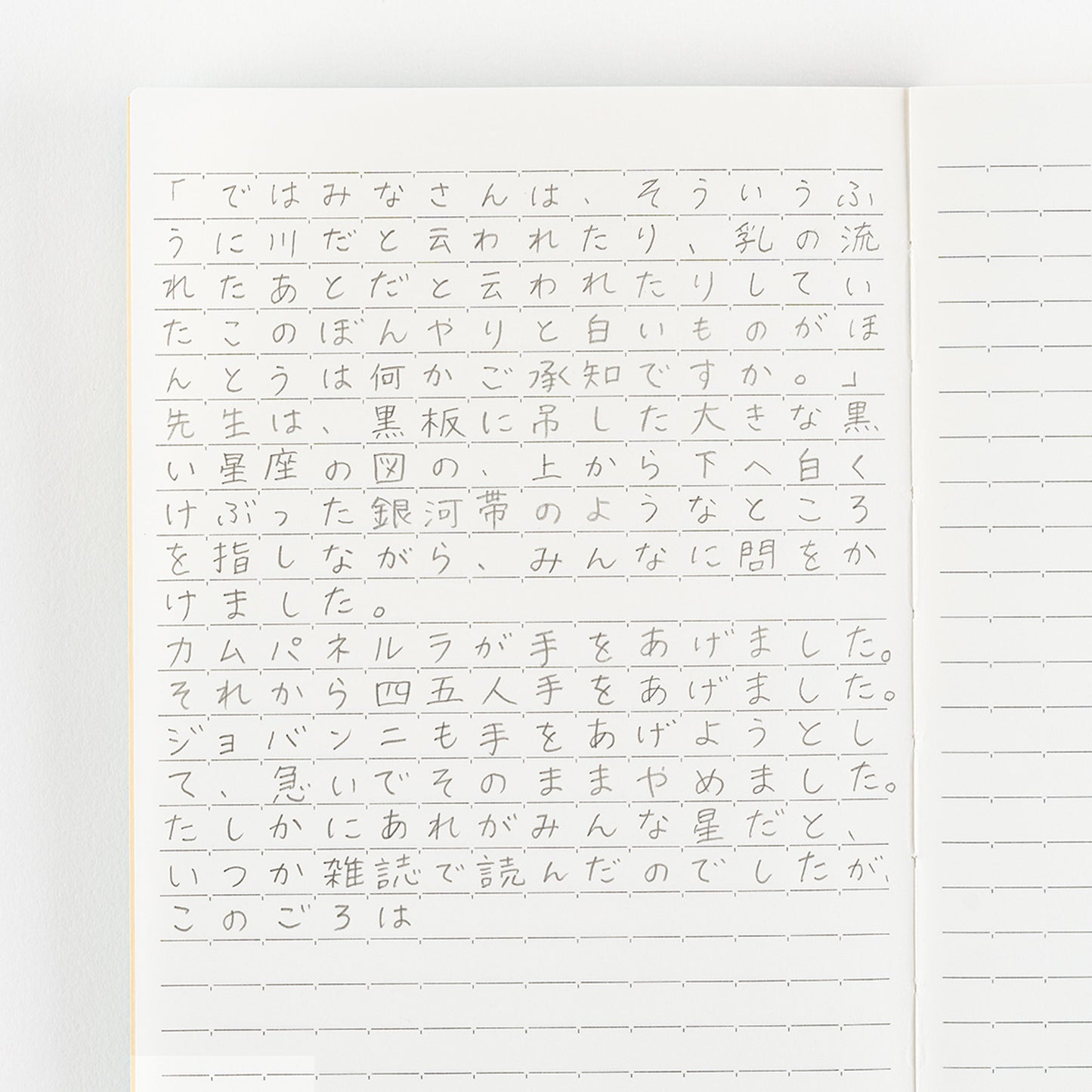Hobonichi Plain A6 Notebook - Ruled