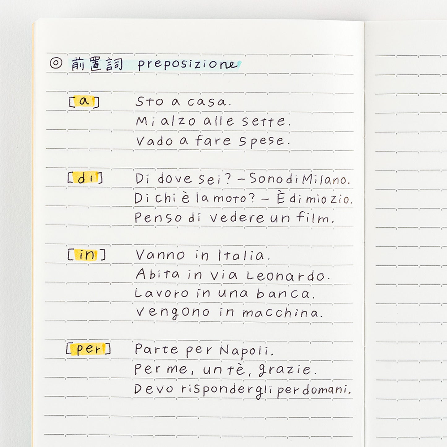 Hobonichi Plain A6 Notebook - Ruled
