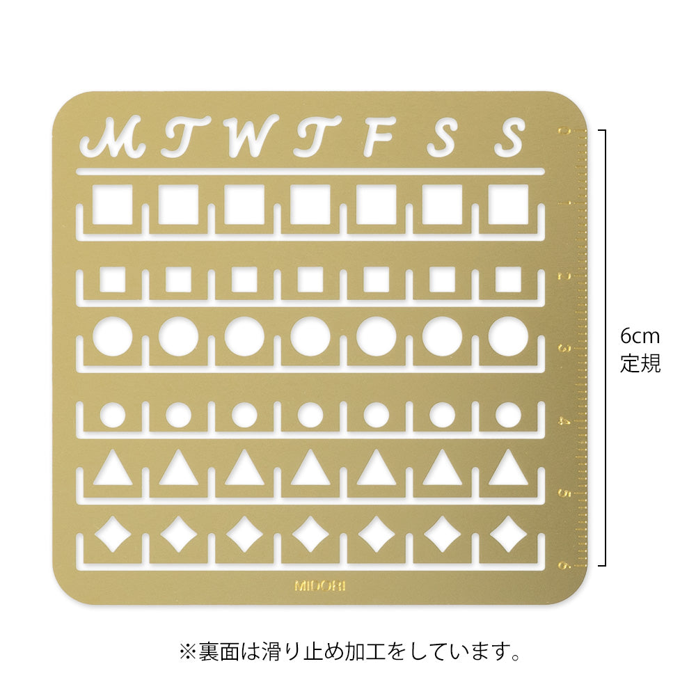 Midori Calendar Template S - Monthly Block