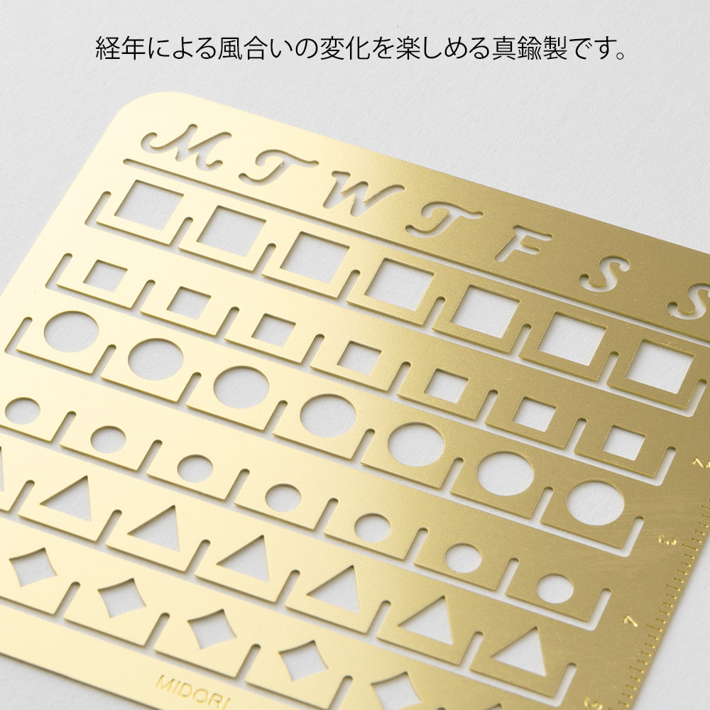 Midori Calendar Template S - Monthly Block