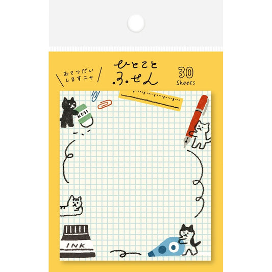 Furukawa Paper One Word Sticky Notes - Working Cat