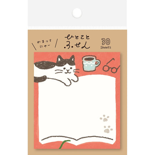 Furukawa Paper One Word Sticky Notes - Annoying Cat