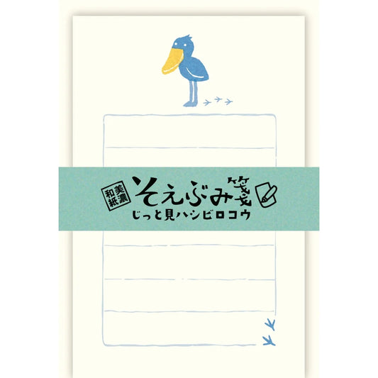Furukawa Paper Soebumi Mini Letter Set - Watching Shoebill