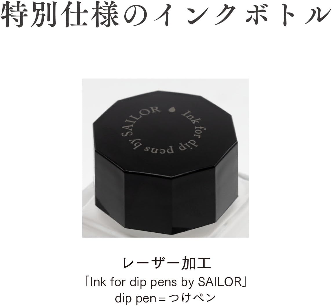 Sailor Compass Dipton Fragrance - Shining Garden (20ml) Bottled Ink