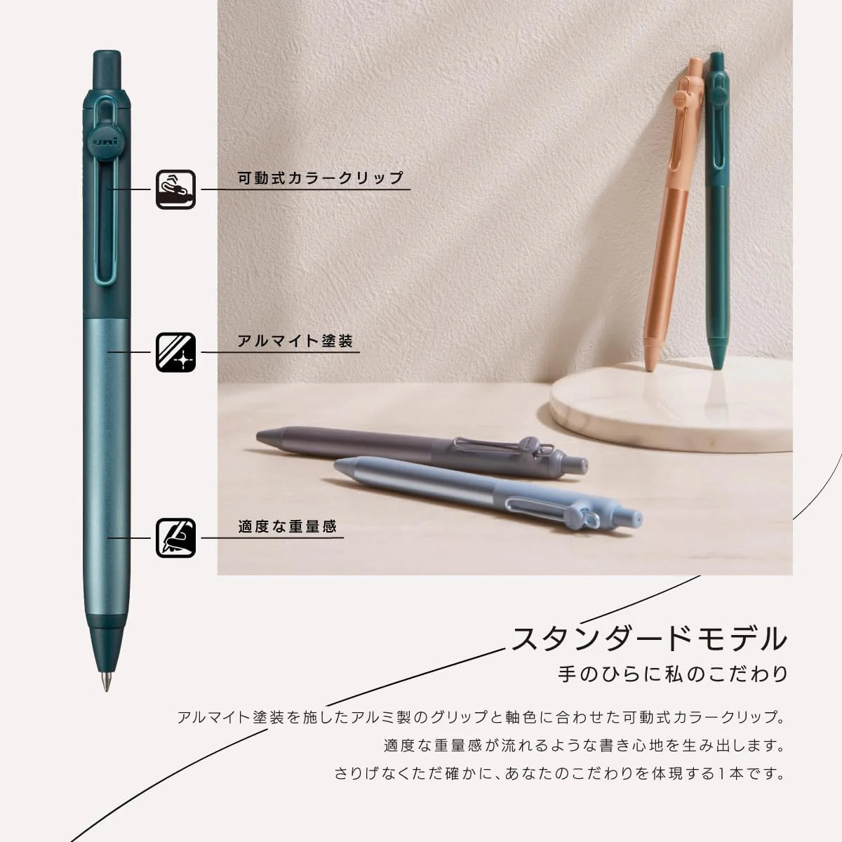 Uni-ball ZENTO Flow Model Gel Pen - Fluorite (0.38mm)