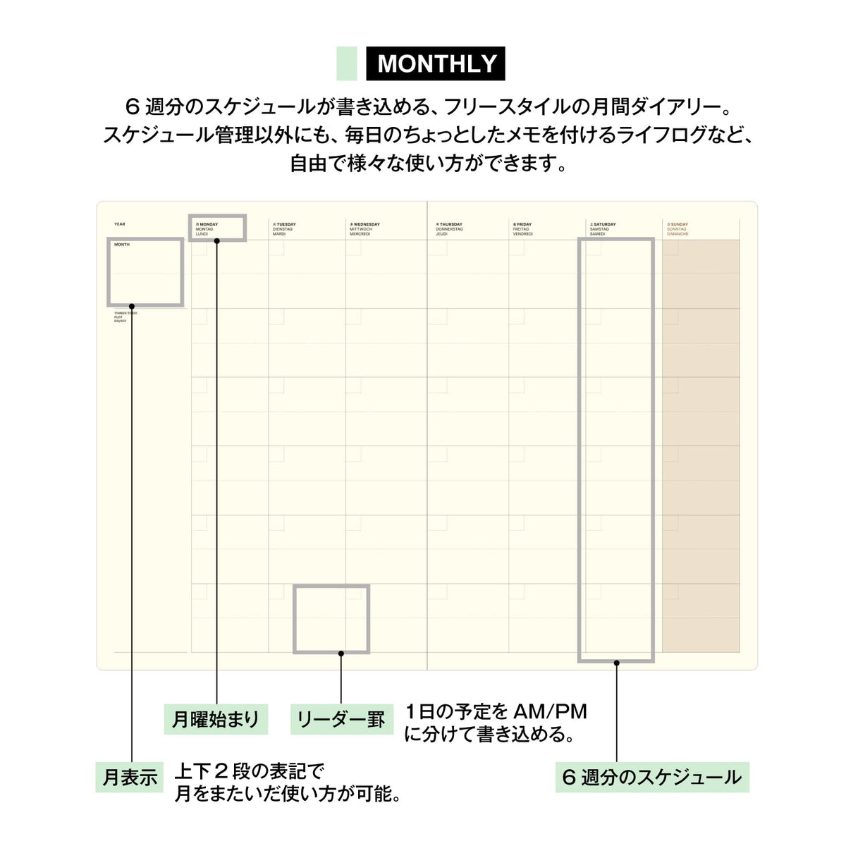 Laconic Style Notebook - Monthly