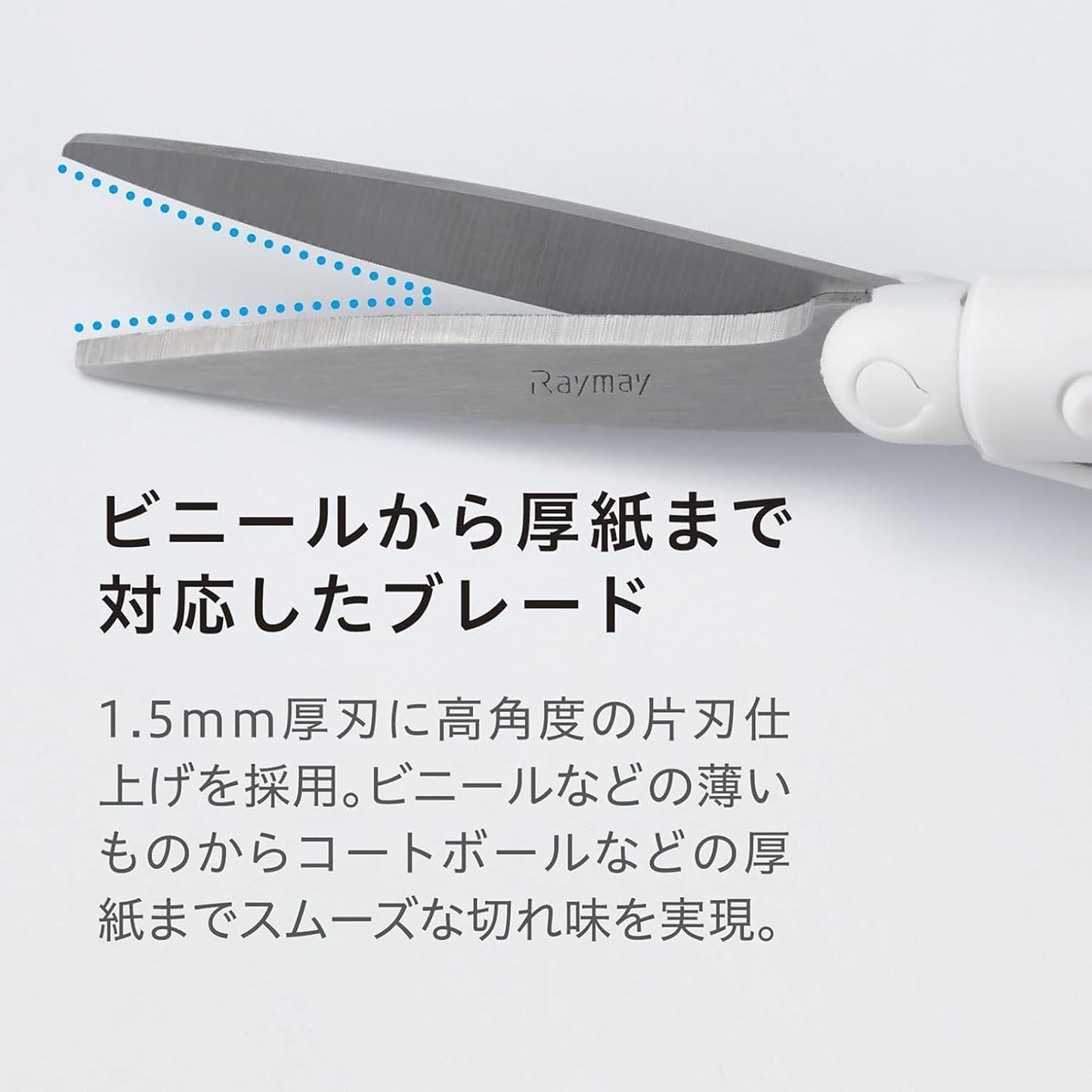 Raymay Pencut Premium Compact Scissors - Titanium Coating