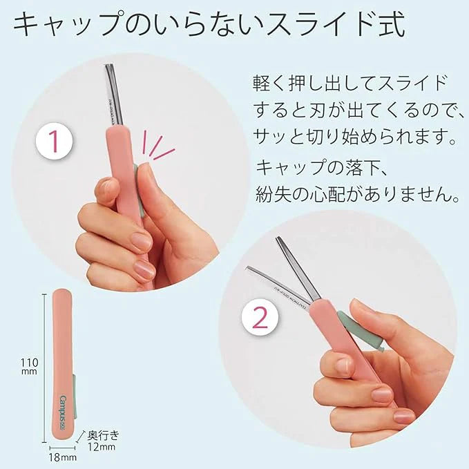 KOKUYO Campus 50th Anniversary Portable Scissors - Light Pink (Limited Edition)