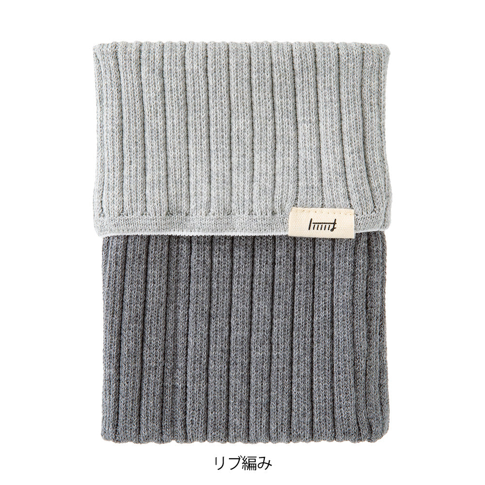 Midori Knitted Book Band with Pockets - Two-Tone Gray