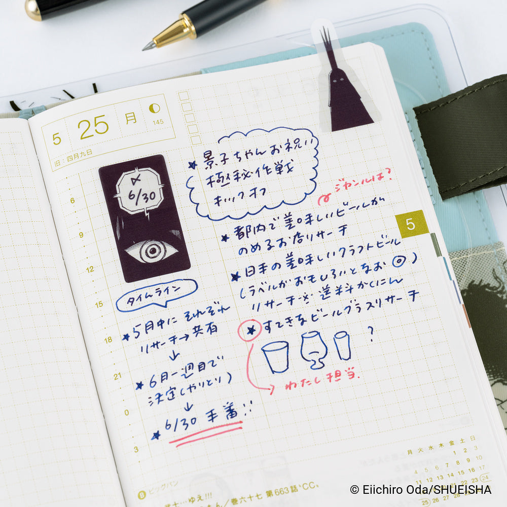 Hobonichi ONE PIECE: Imu's Mysterious Sticky Notes