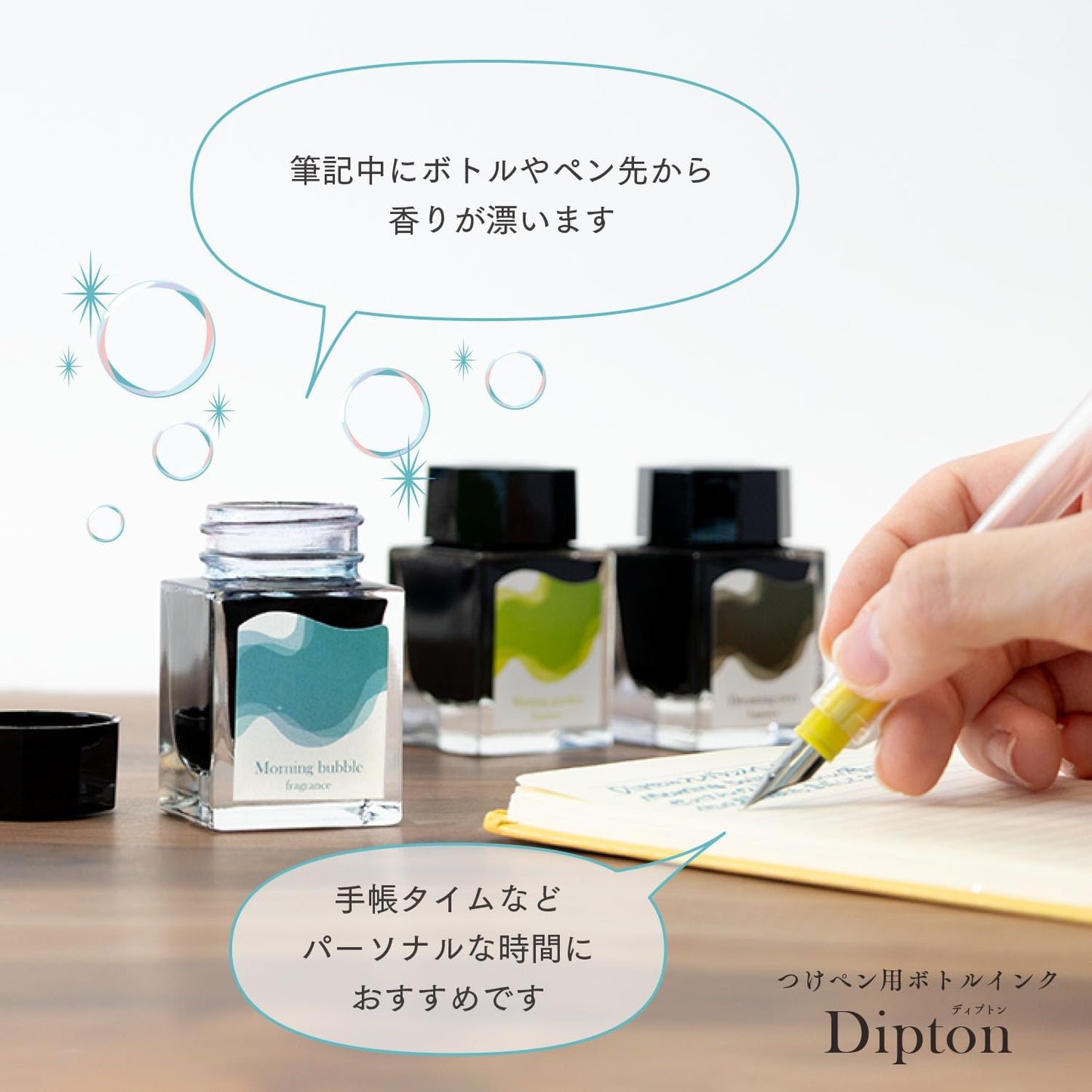 Sailor Compass Dipton Fragrance - Morning Bubble (20ml) Bottled Ink