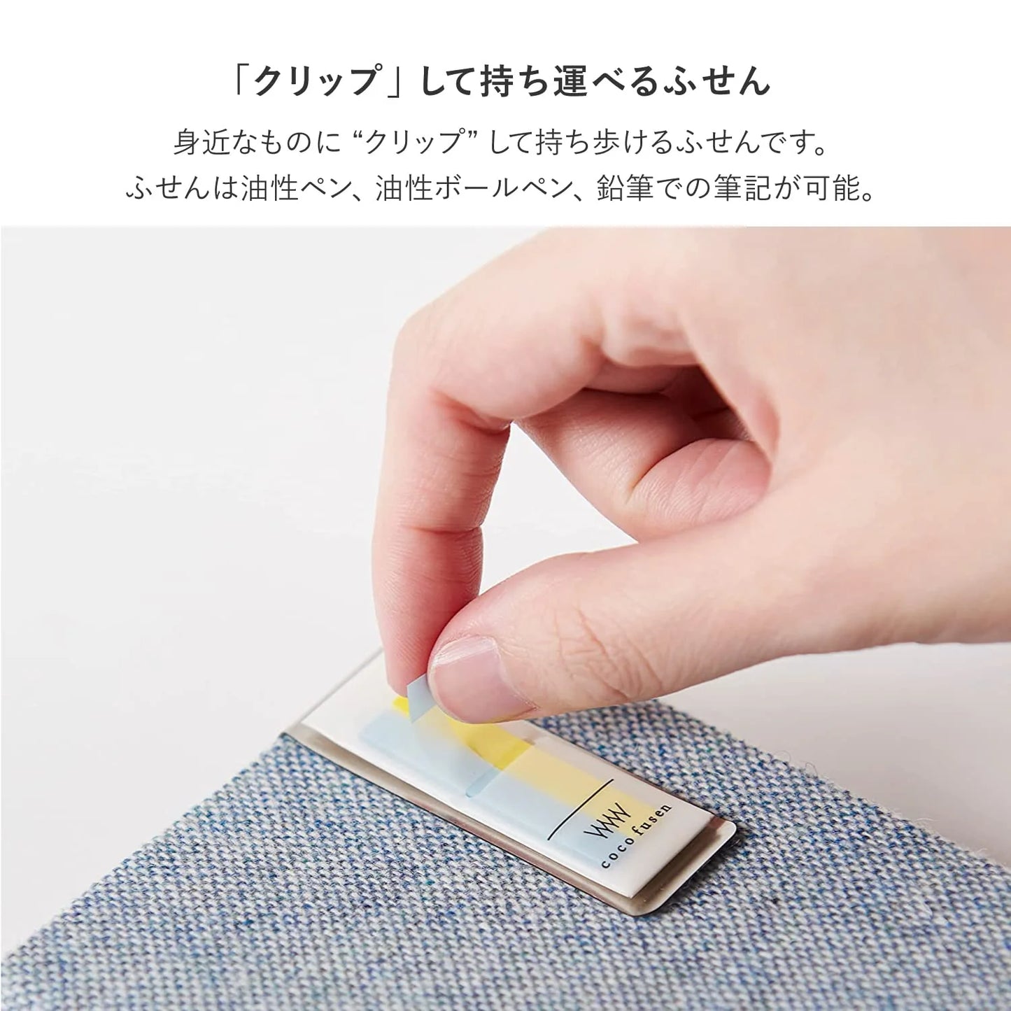 Kanmido CLIP Coco Fusen Sticky Notes - Pastel Pink (Small)