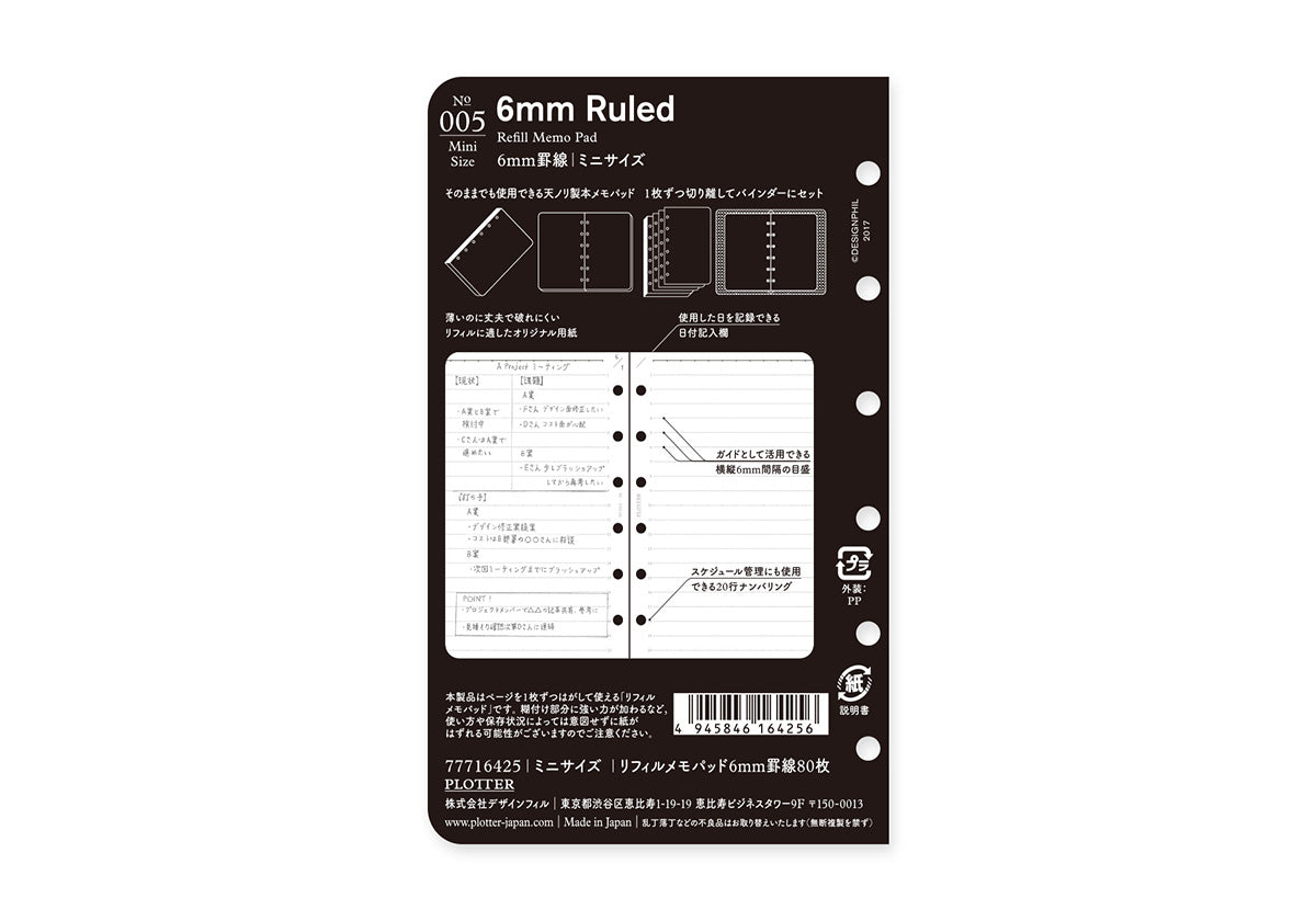 PLOTTER Refill Memo Pad 6mm Ruled (80 Sheets) - Mini Size