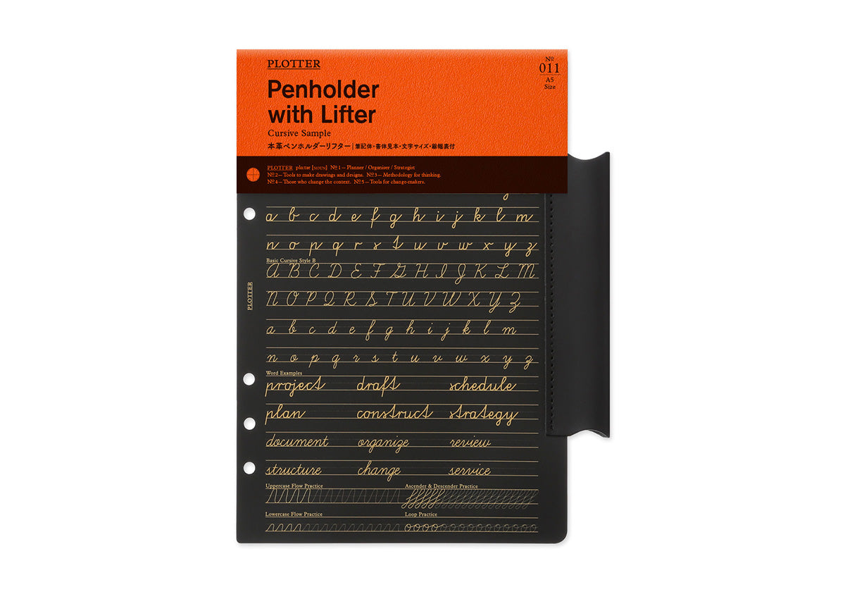 PLOTTER Accessory Refill Leather Penholder with Lifter - A5 Size