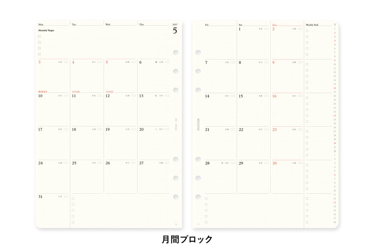 PLOTTER DIARY 2027 Monthly Schedule Refill - A5 Size