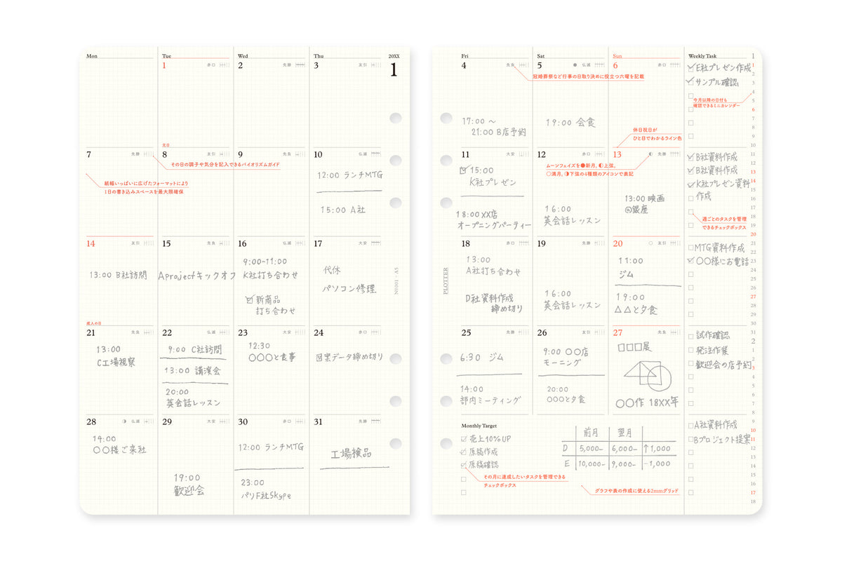 PLOTTER DIARY 2027 Monthly Schedule Refill - A5 Size