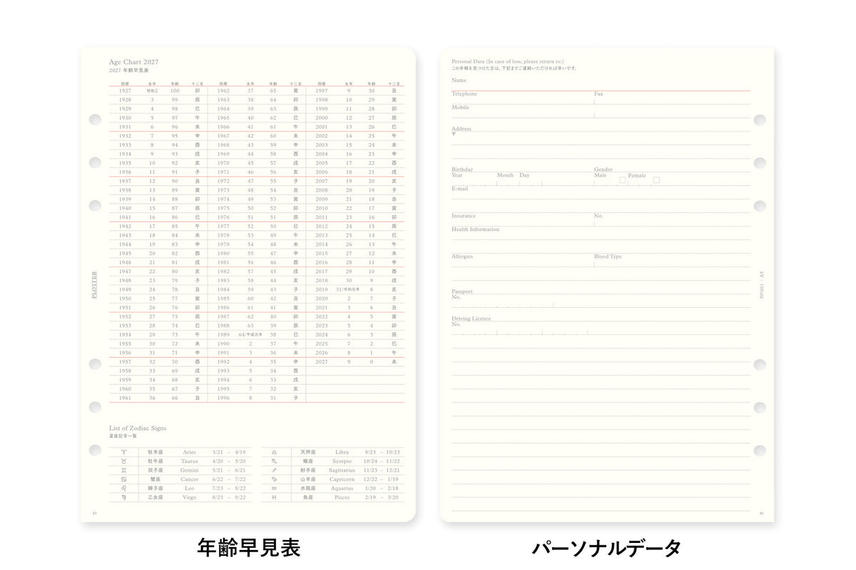 PLOTTER DIARY 2027 Monthly Schedule Refill - A5 Size