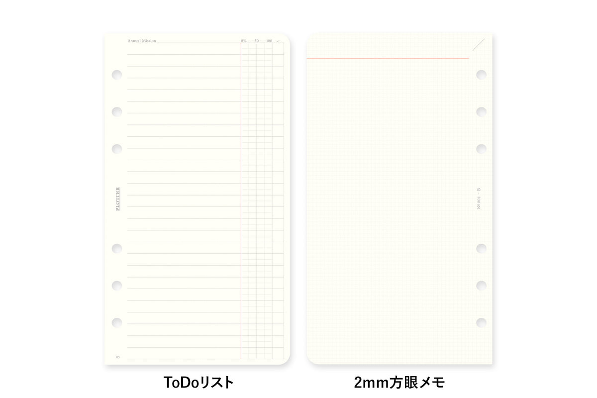 PLOTTER DIARY 2027 Monthly Schedule Refill - Bible Size