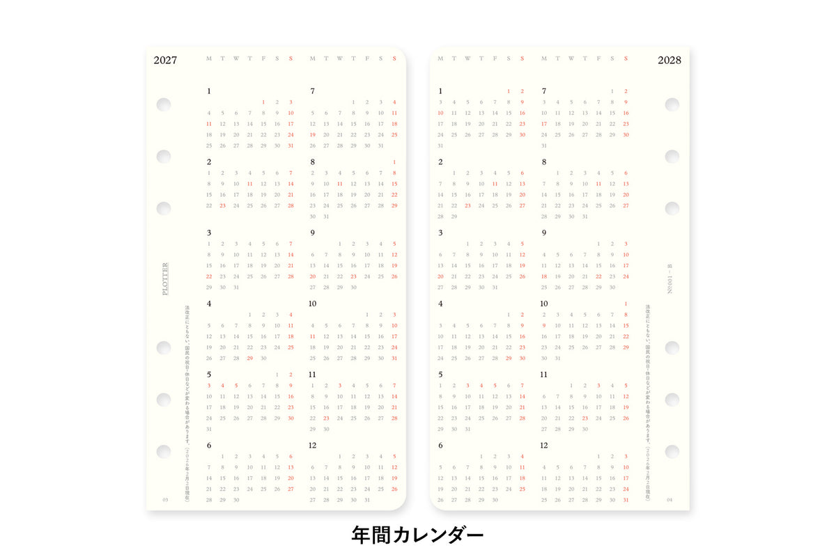 PLOTTER DIARY 2027 Monthly Schedule Refill - Bible Size