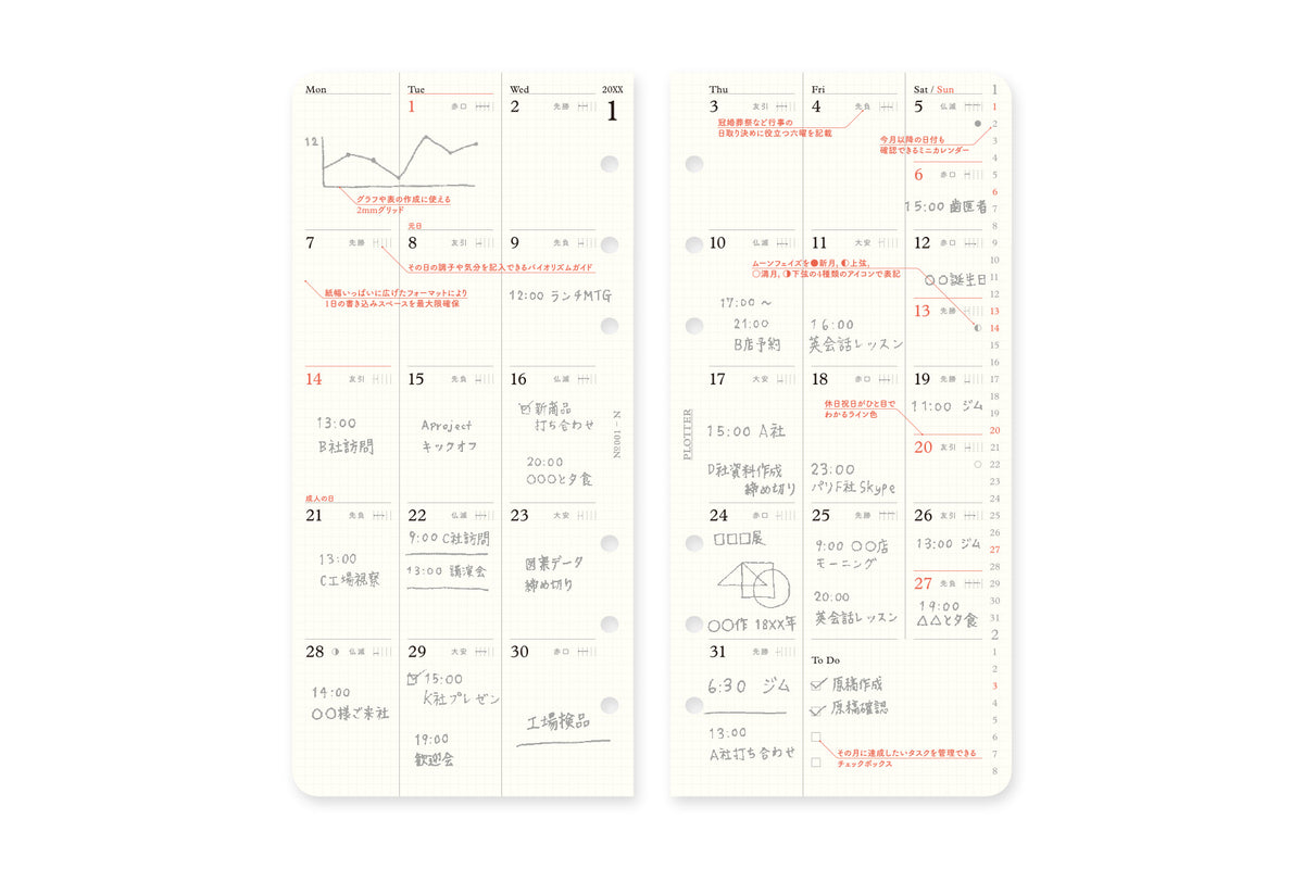 PLOTTER DIARY 2027 Monthly Schedule Refill - Narrow Size
