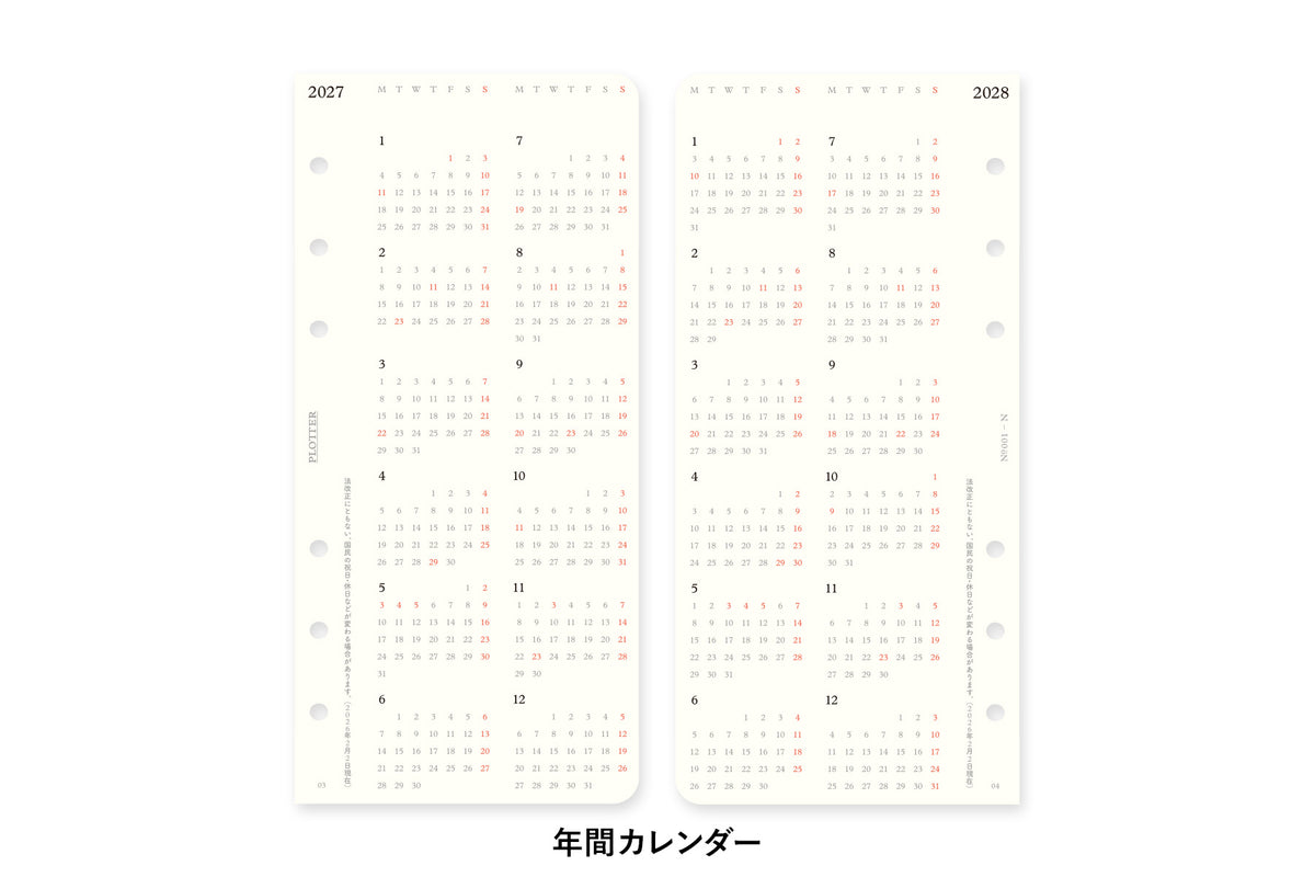 PLOTTER DIARY 2027 Monthly Schedule Refill - Narrow Size