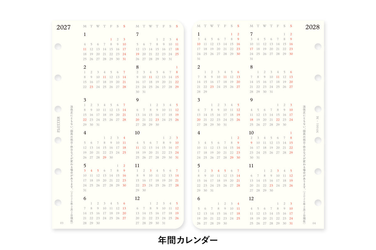 PLOTTER DIARY 2027 Monthly Schedule Refill - Mini Size