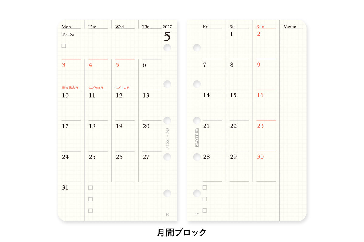 PLOTTER DIARY 2027 Monthly Schedule Refill - Mini 5 Size