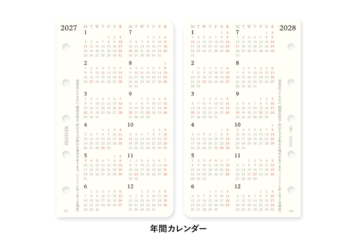 PLOTTER DIARY 2027 Monthly Schedule Refill - Mini 5 Size