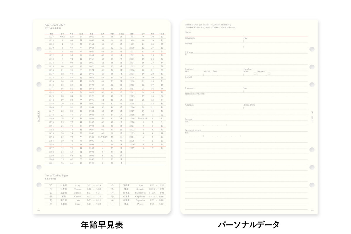 PLOTTER DIARY 2027 Weekly Schedule Refill - A5 Size
