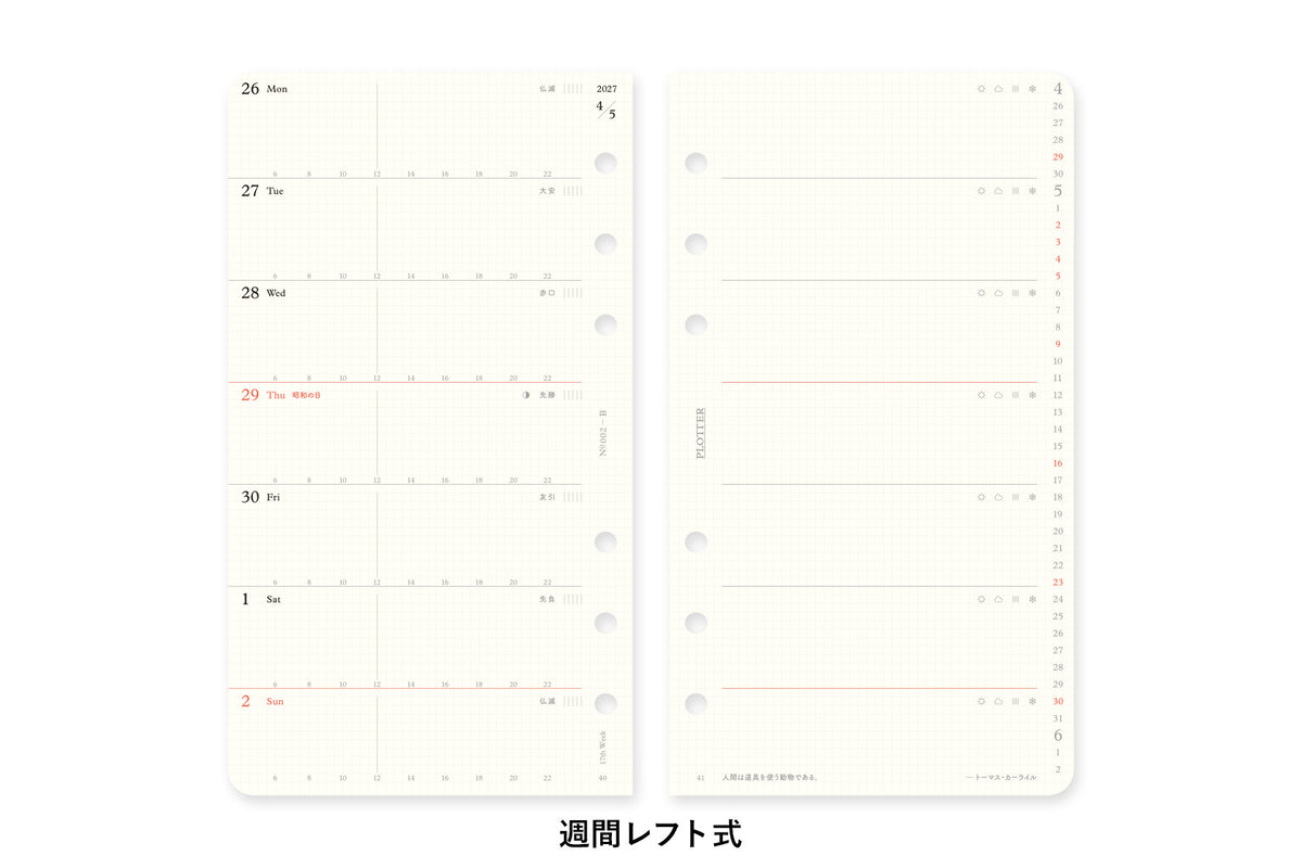 PLOTTER DIARY 2027 Weekly Schedule Refill - Bible Size