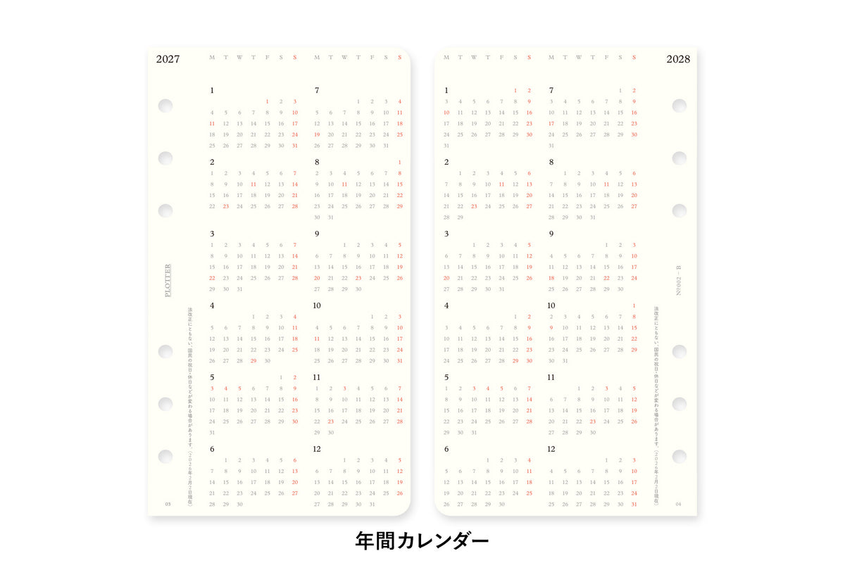 PLOTTER DIARY 2027 Weekly Schedule Refill - Bible Size
