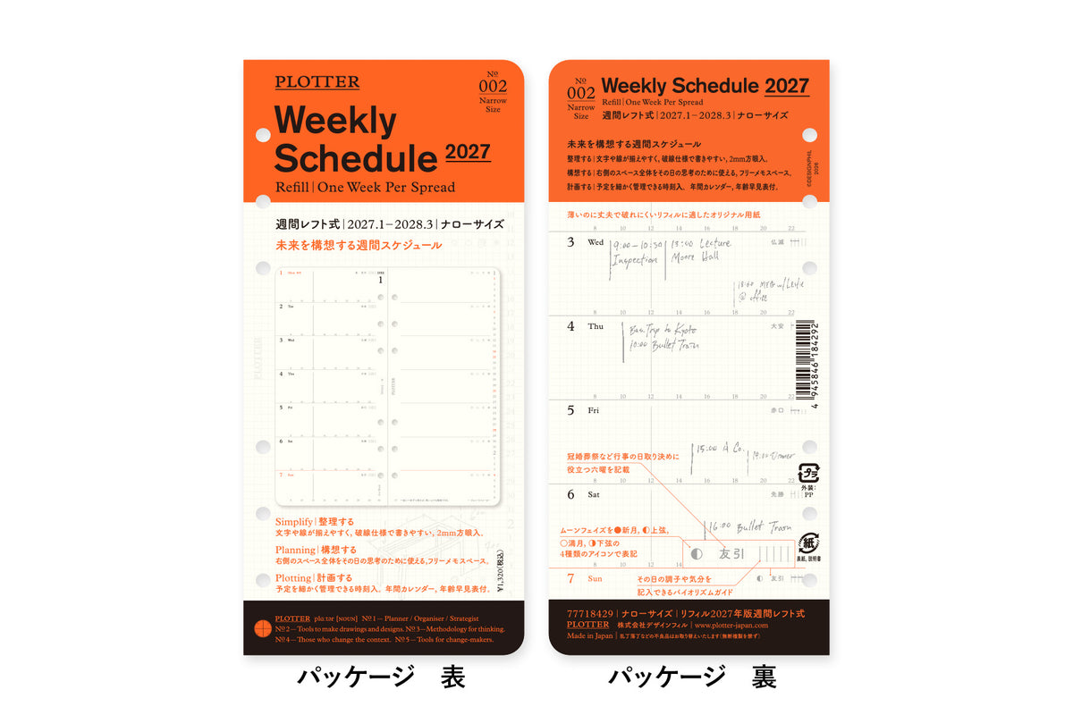 PLOTTER DIARY 2027 Weekly Schedule Refill - Narrow Size