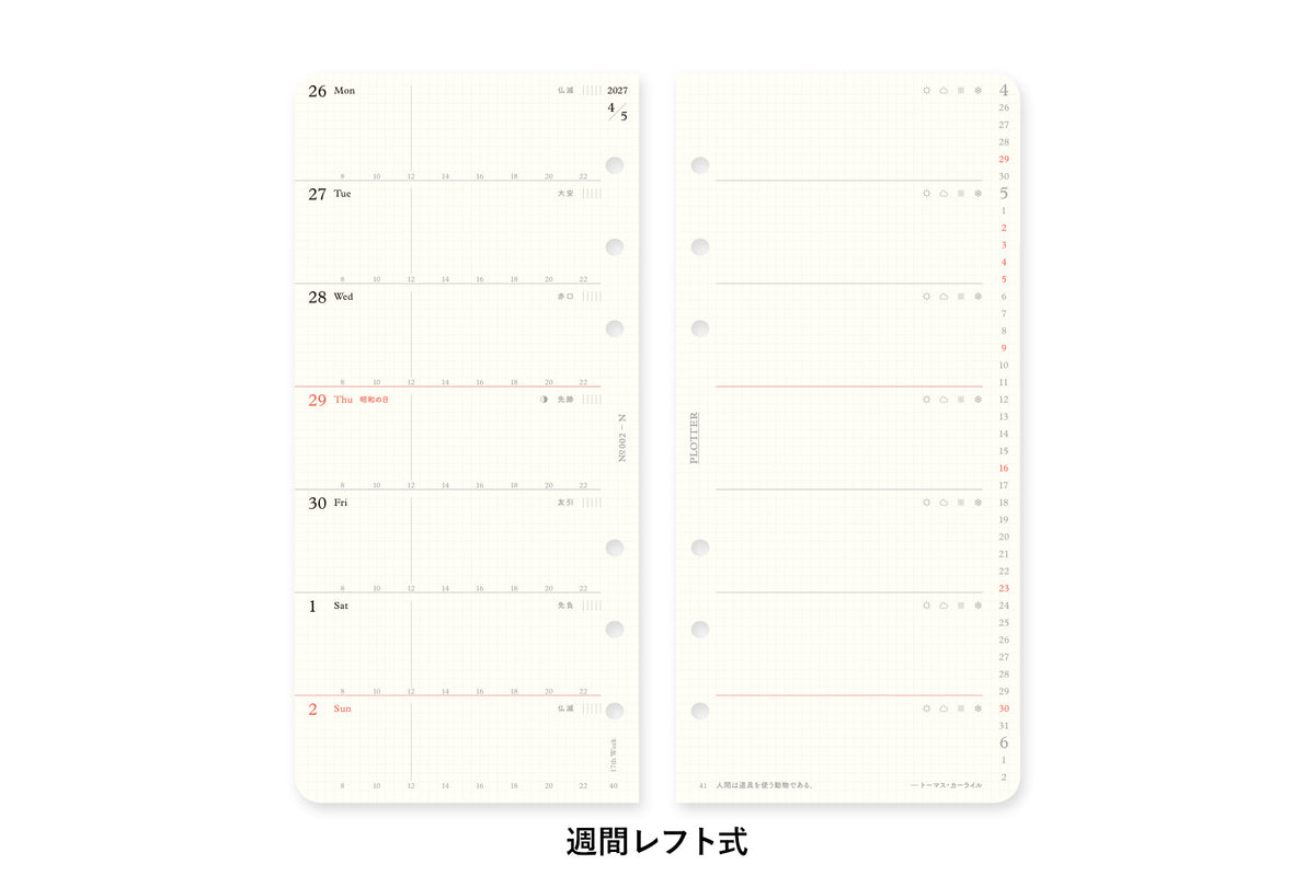 PLOTTER DIARY 2027 Weekly Schedule Refill - Narrow Size