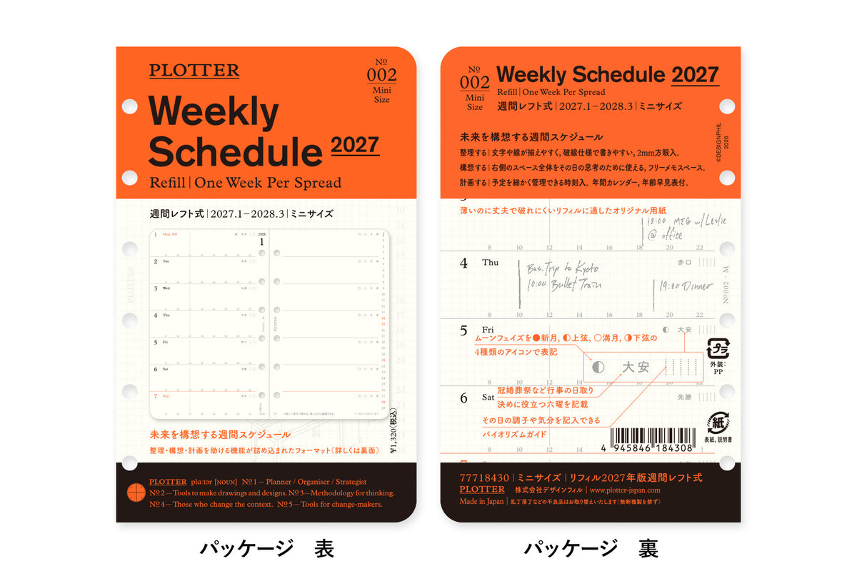 PLOTTER DIARY 2027 Weekly Schedule Refill - Mini Size