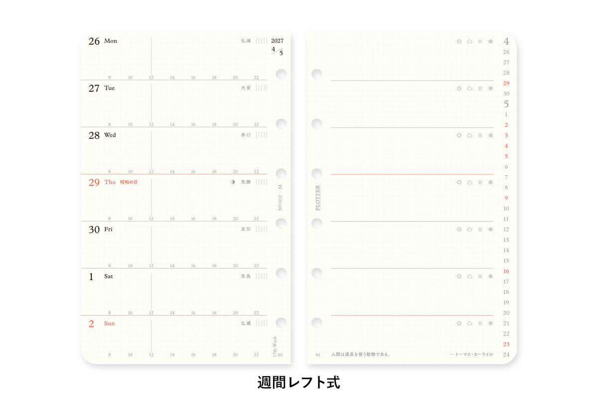 PLOTTER DIARY 2027 Weekly Schedule Refill - Mini Size