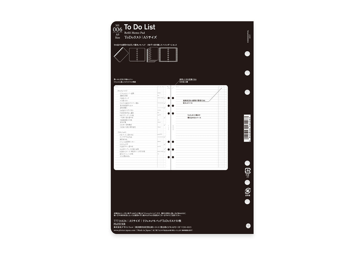 PLOTTER Refill Memo Pad To Do List (50 sheets) - A5 Size