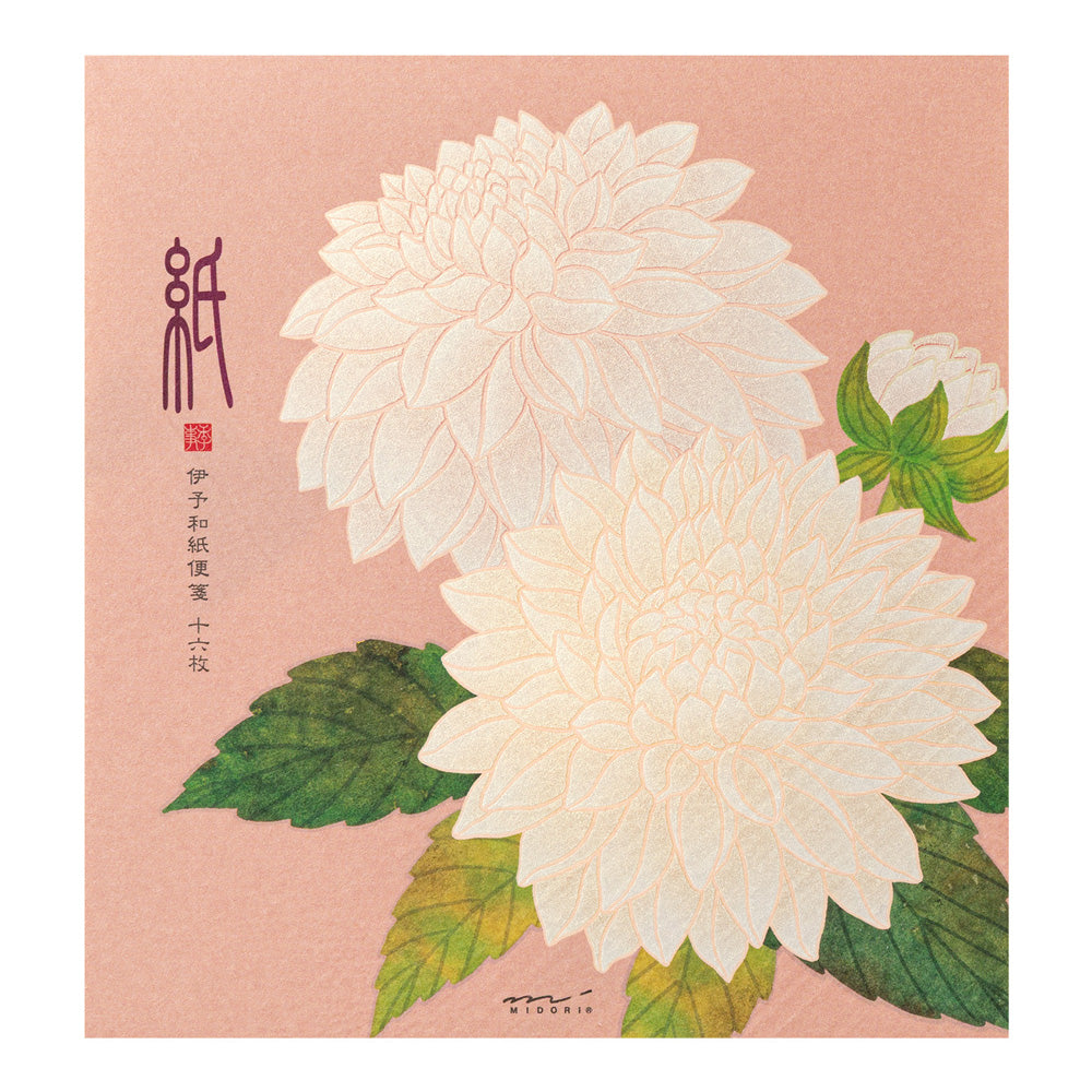 Midori Letterpad - Dahlia (Silk Printing)