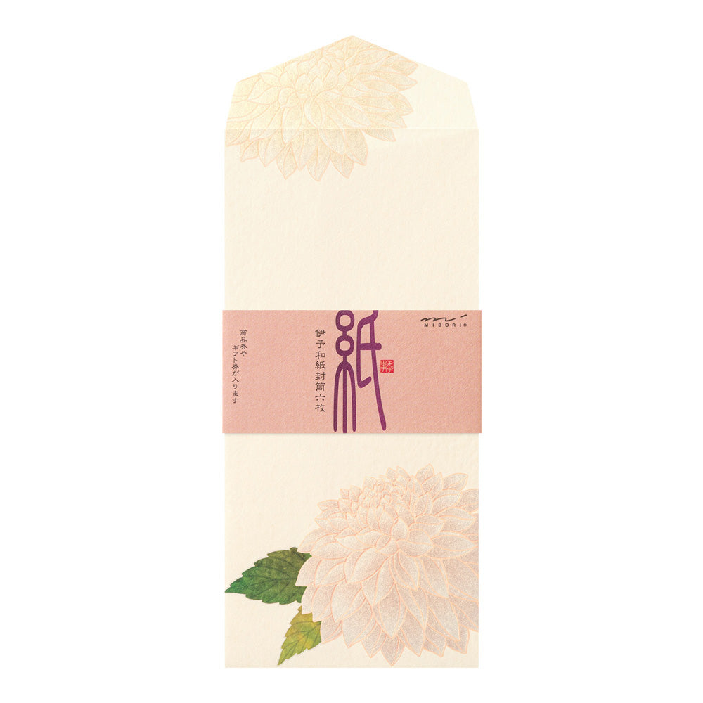 Midori Envelope - Dahlia (Silk Printing)