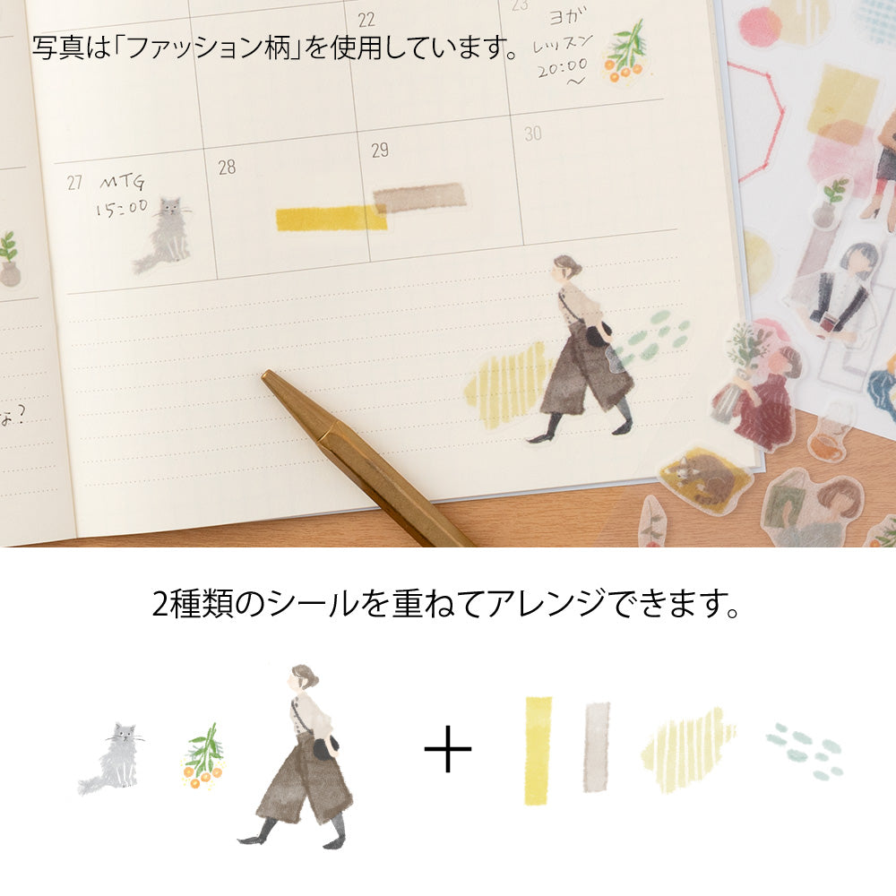 Midori Sticker - Going Out 2638 (2 Sheets)