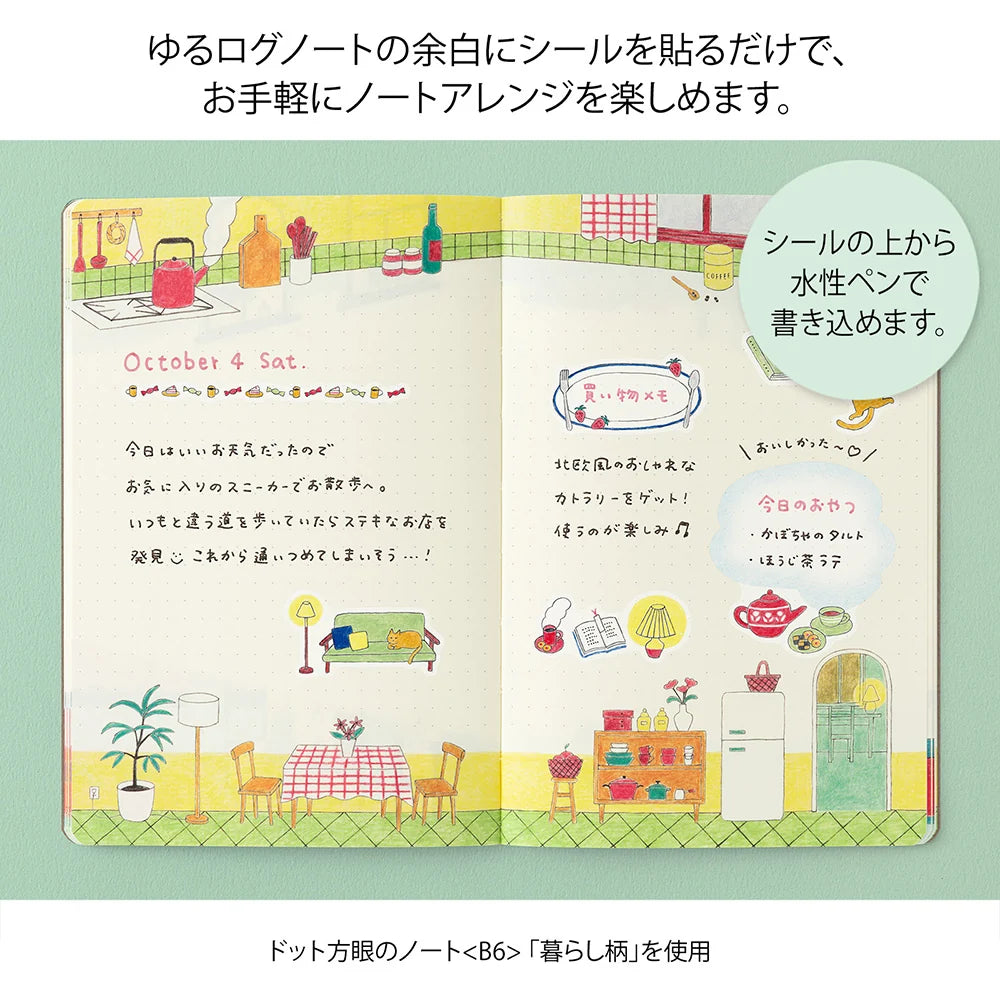 Midori Yuru Log Decoration Sticker - Daily Life (2 sheets)